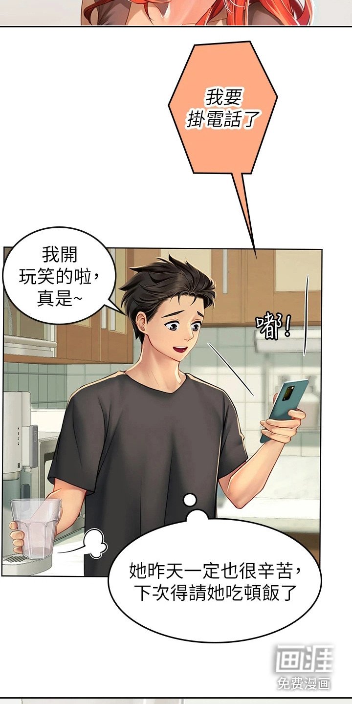 第15章：难以捉摸