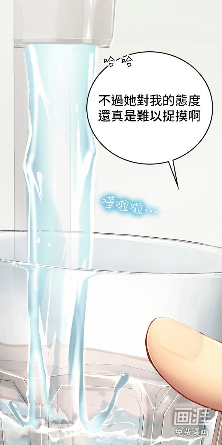 第15章：难以捉摸
