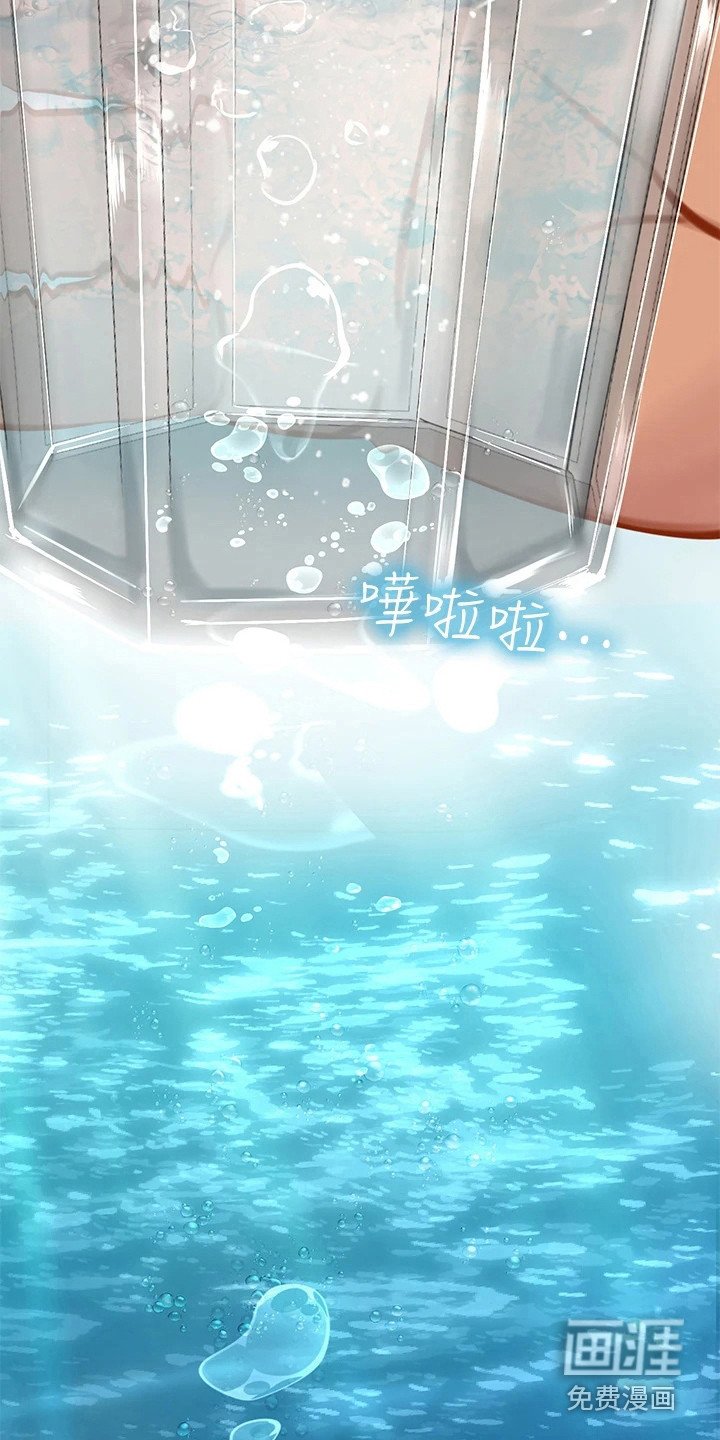 第15章：难以捉摸