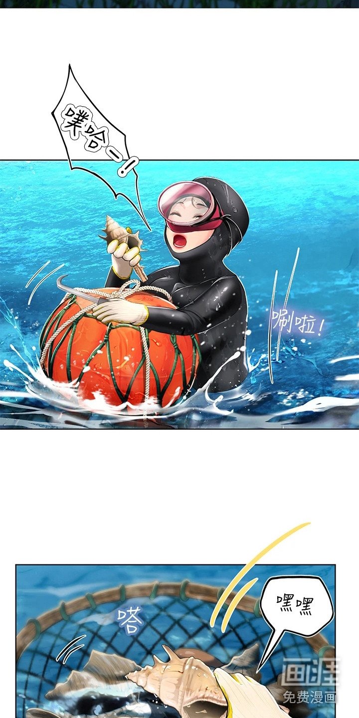 第15章：难以捉摸
