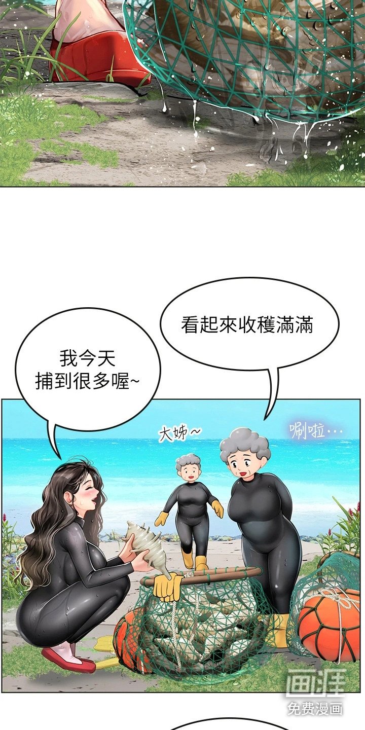 第15章：难以捉摸