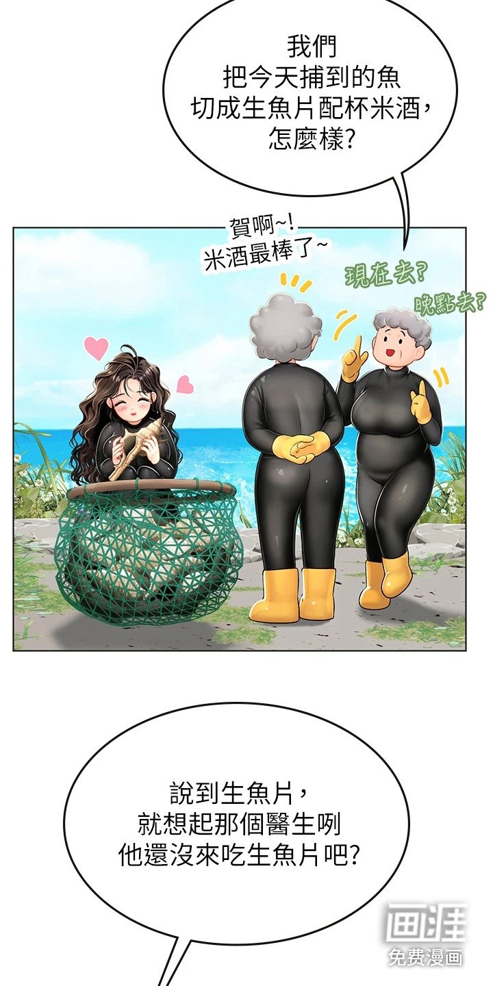 第15章：难以捉摸