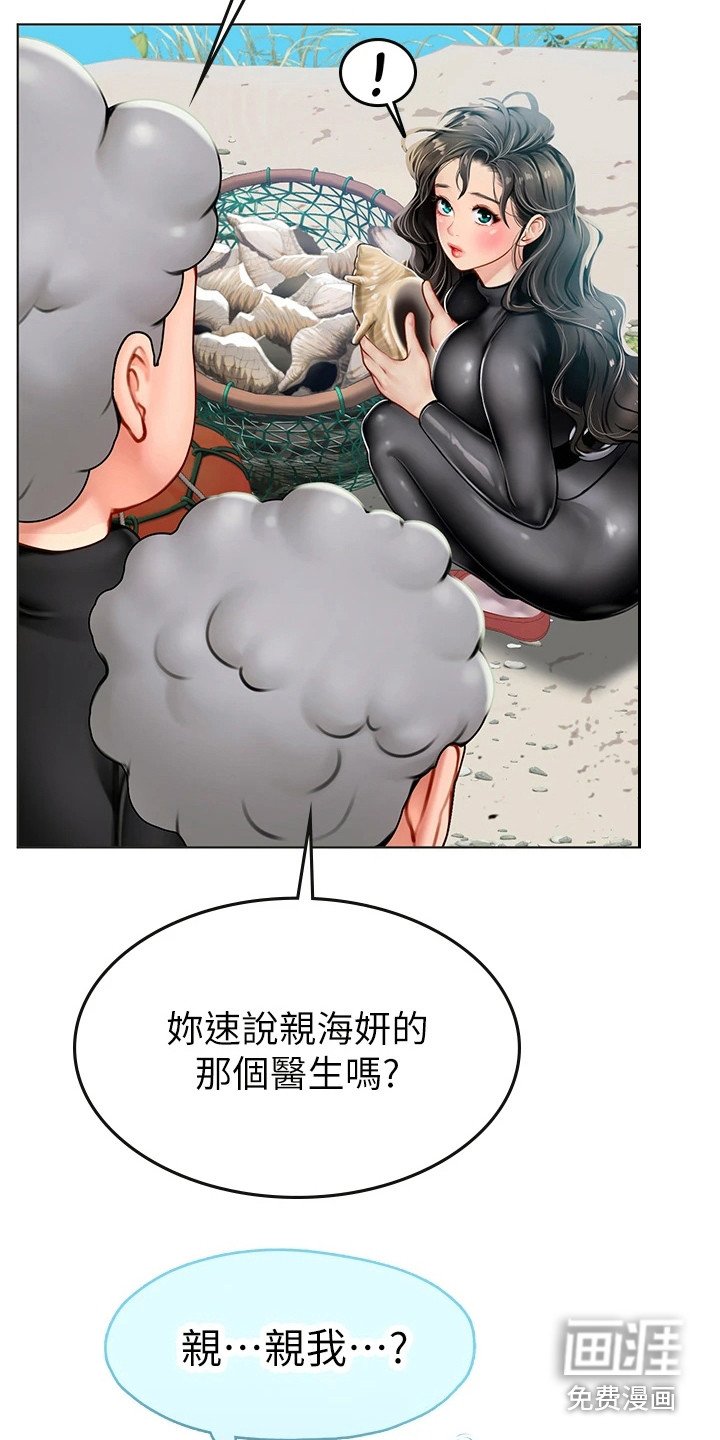 第15章：难以捉摸