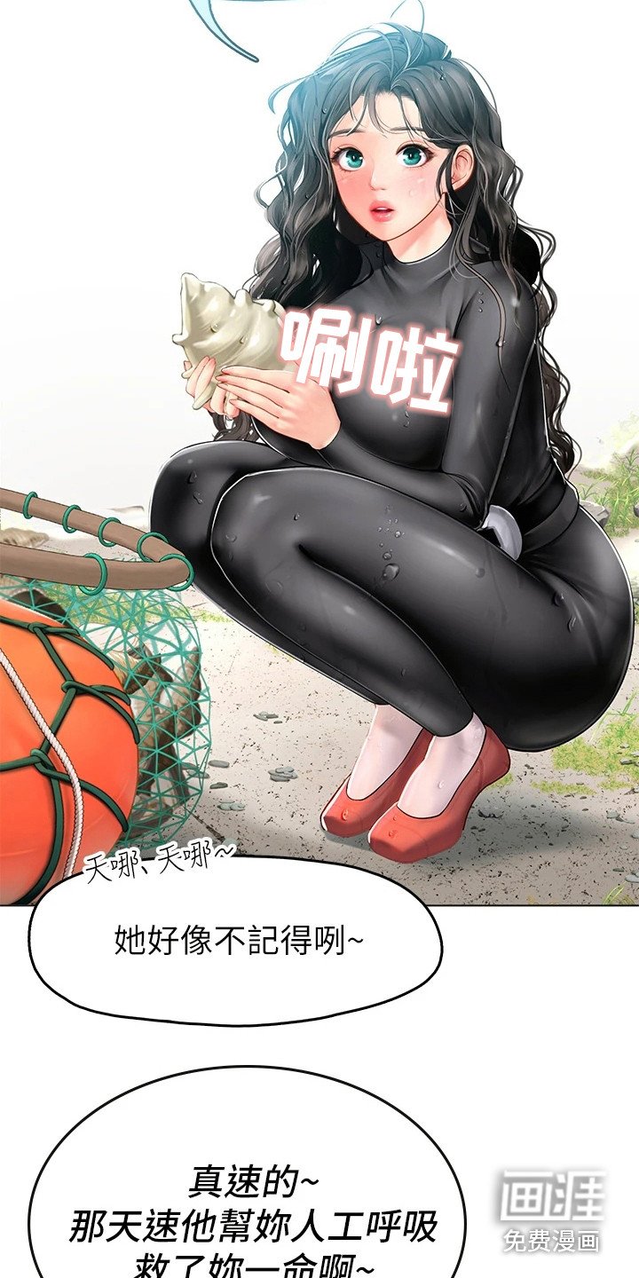 第15章：难以捉摸