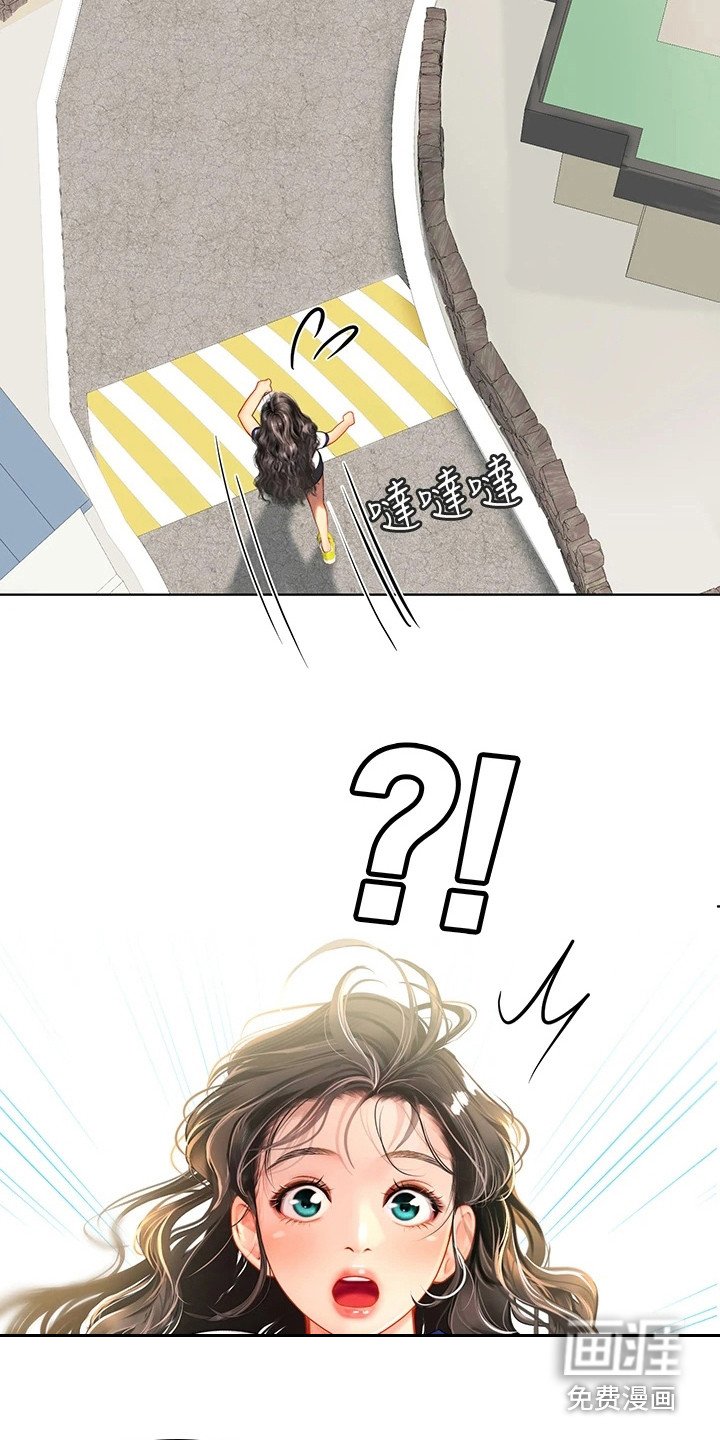 第16章：害羞