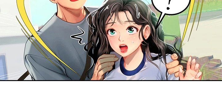 第16章：害羞