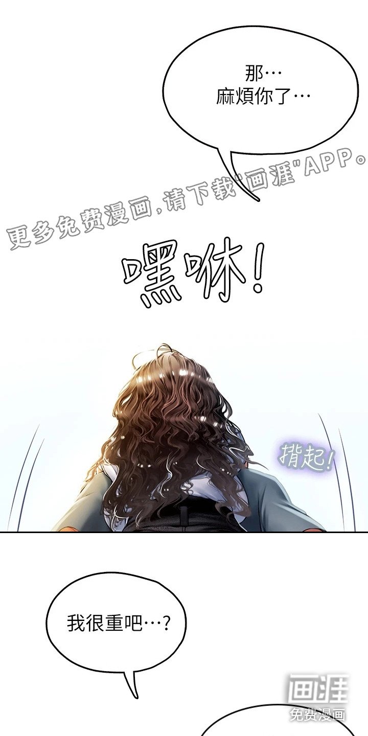 第18章：狐狸雨