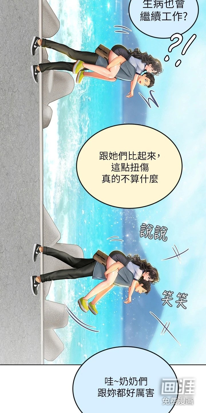 第18章：狐狸雨