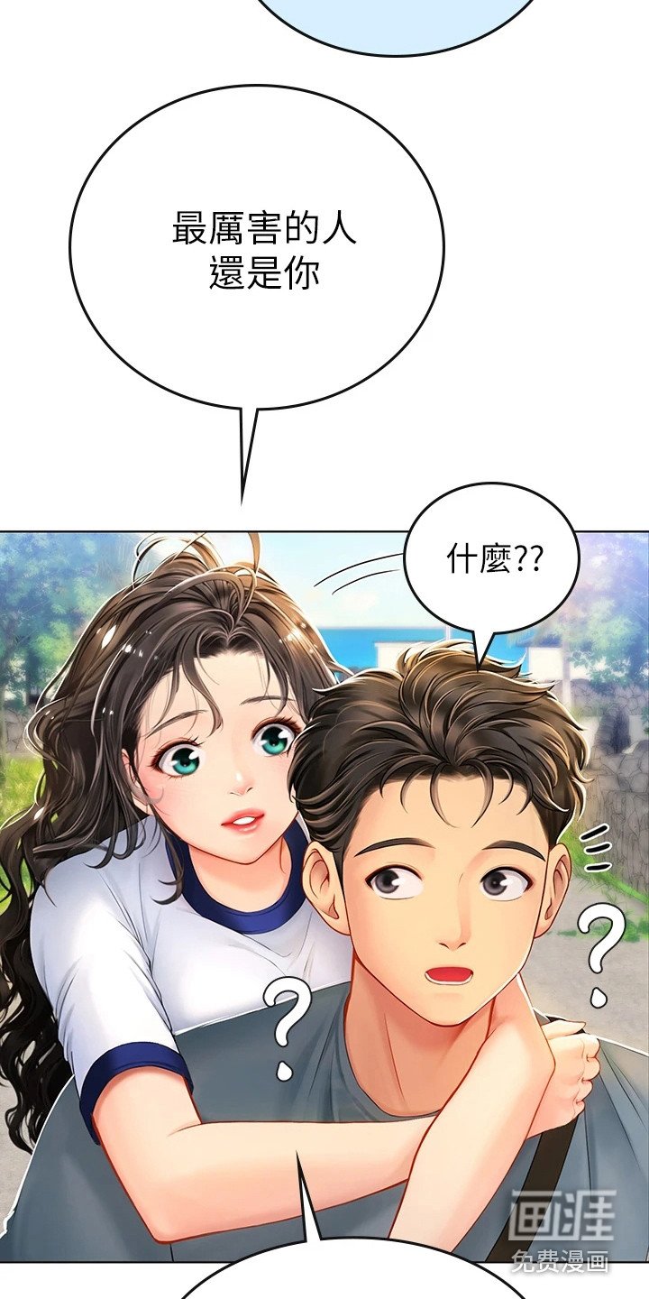 第18章：狐狸雨