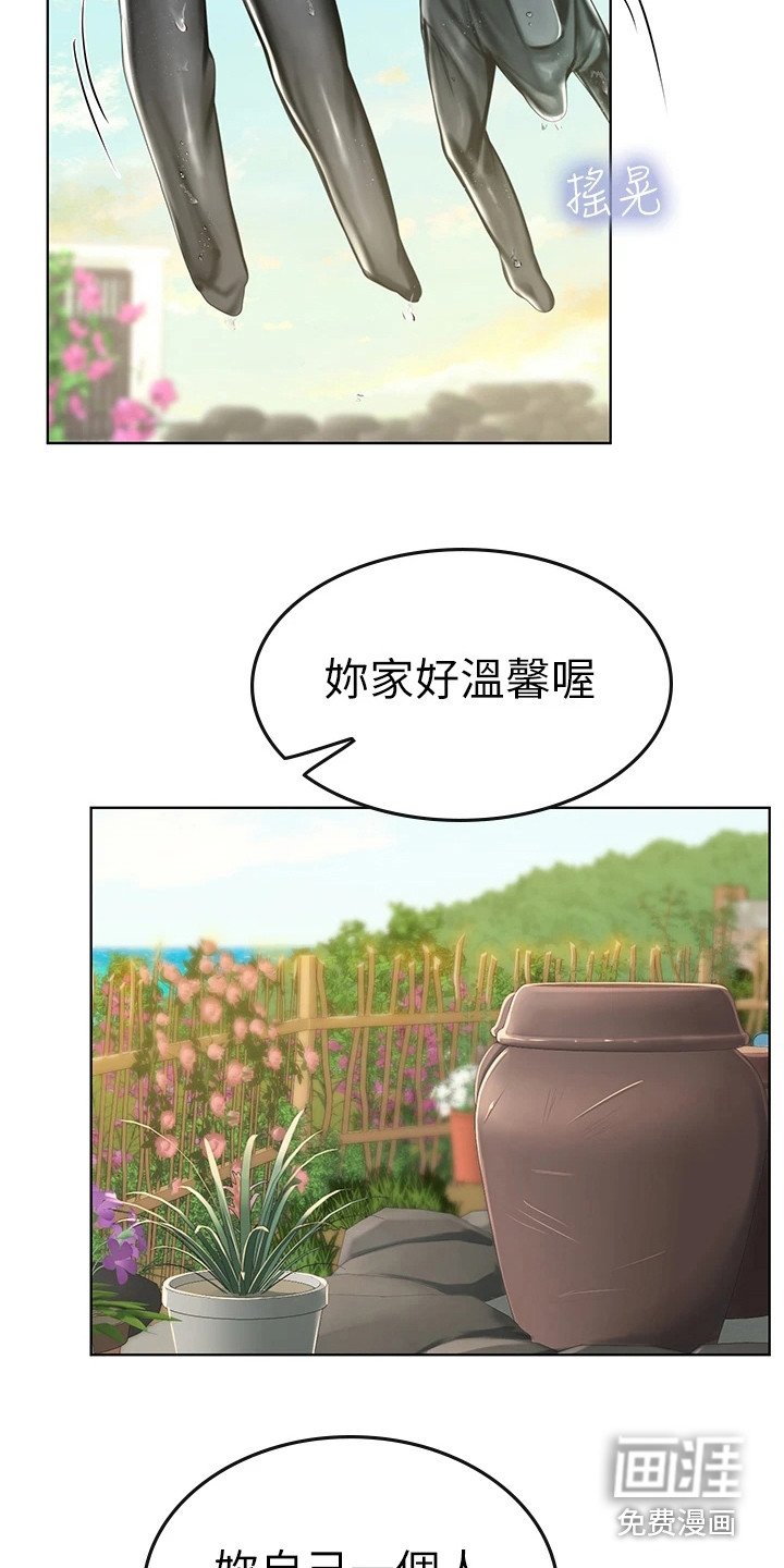 第18章：狐狸雨