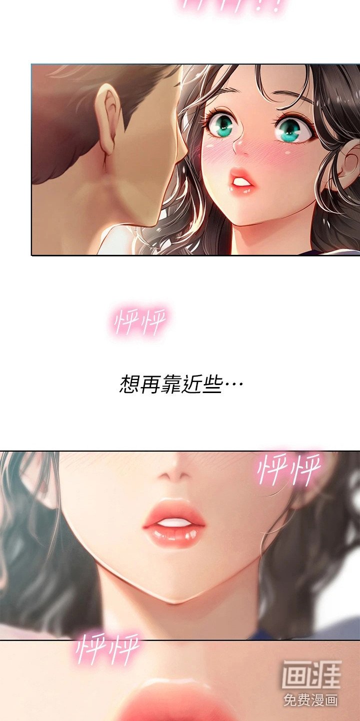 第19章：巧合