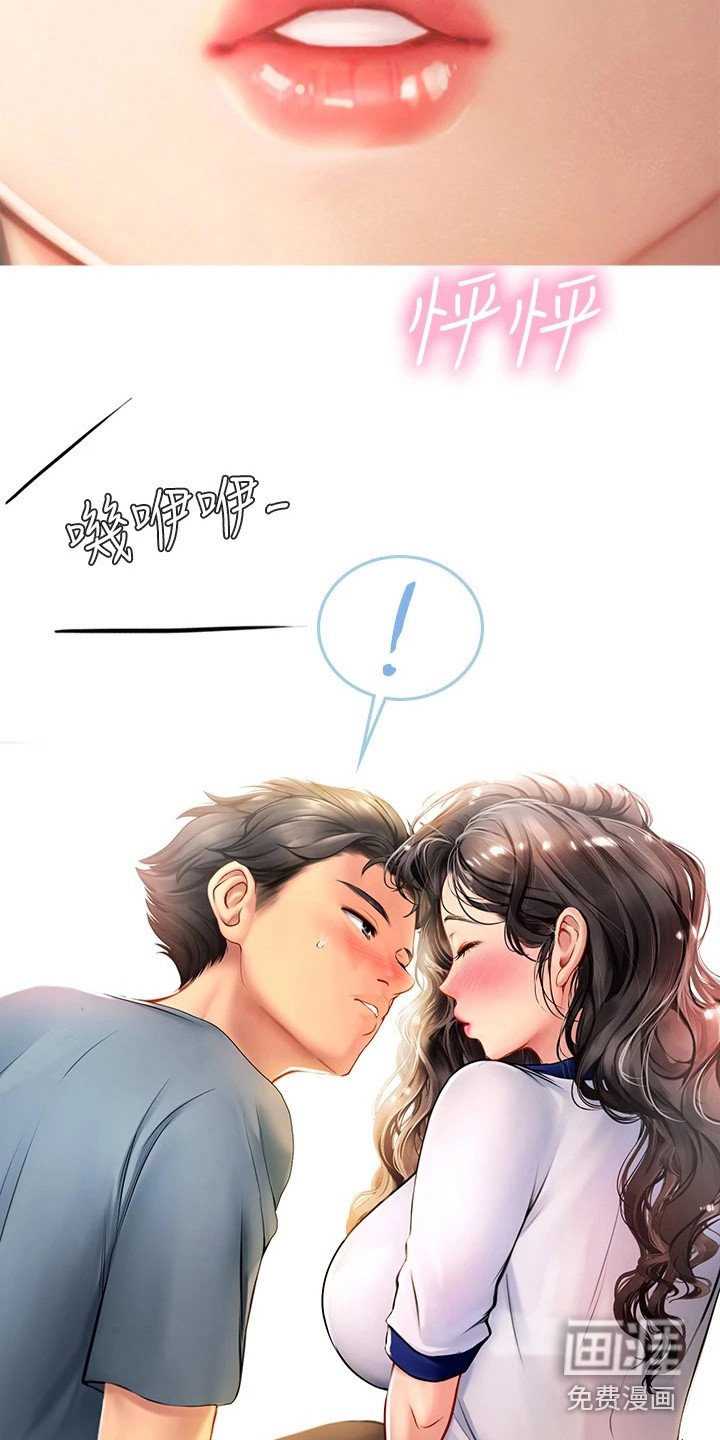 第19章：巧合