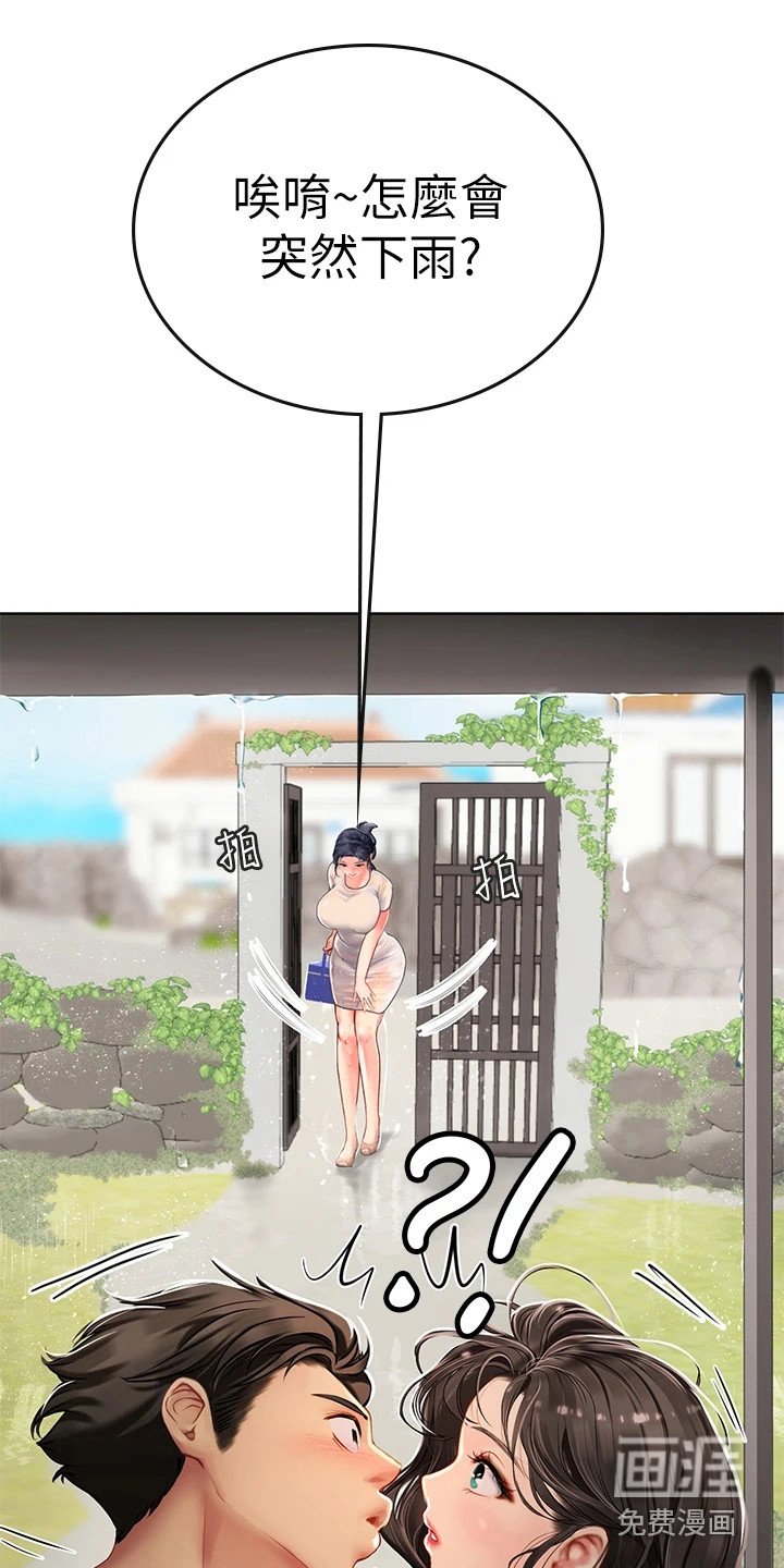 第19章：巧合