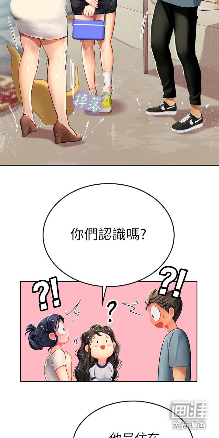 第19章：巧合