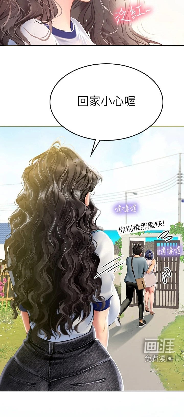 第19章：巧合