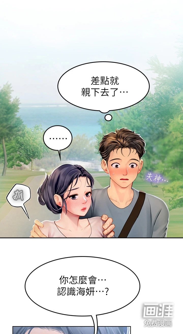 第20章：解释