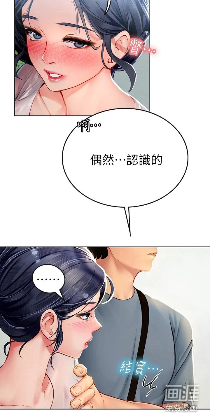第20章：解释