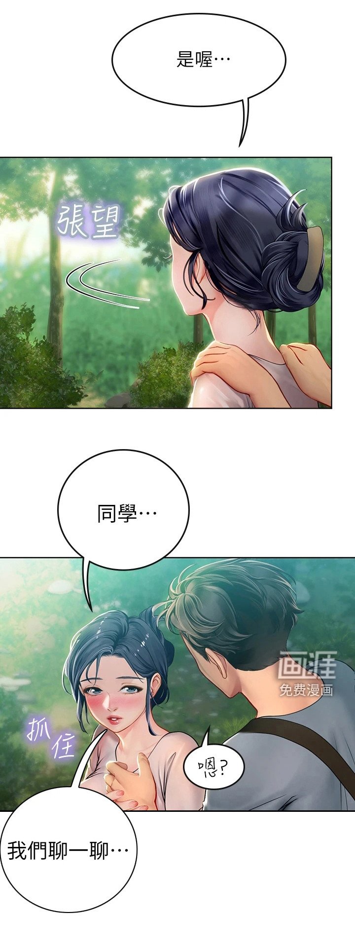 第20章：解释