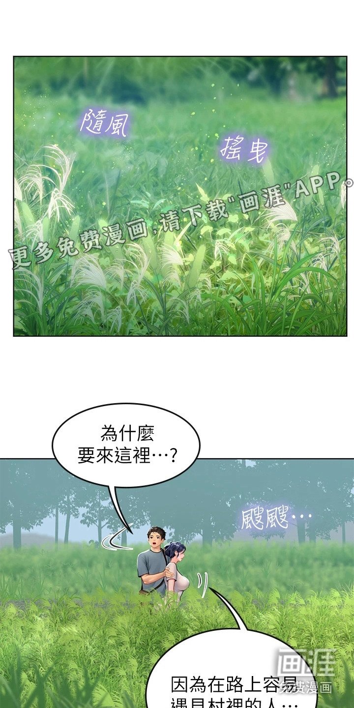 第20章：解释