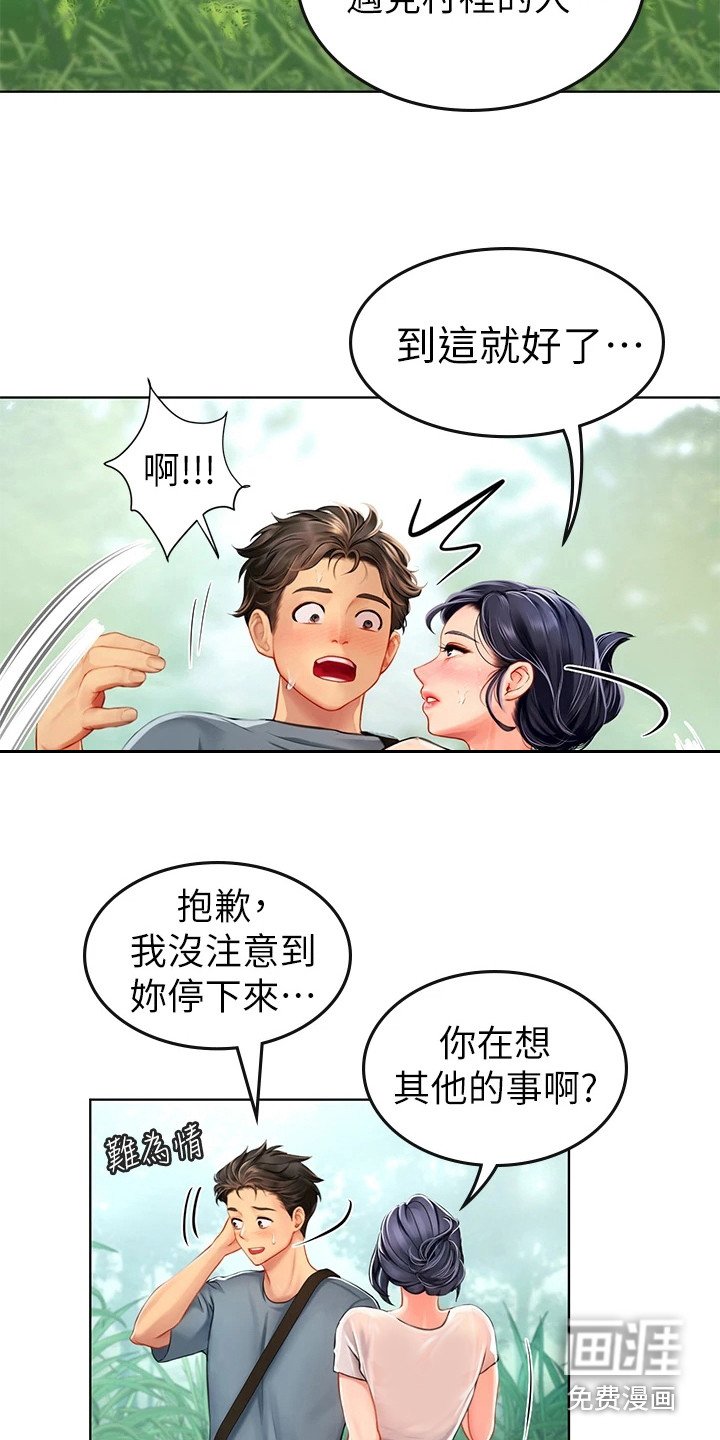 第20章：解释