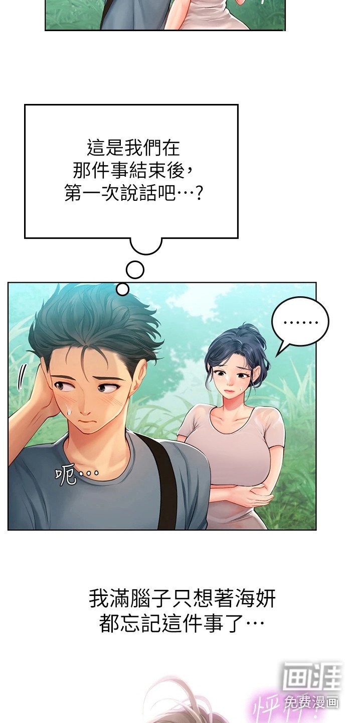 第20章：解释