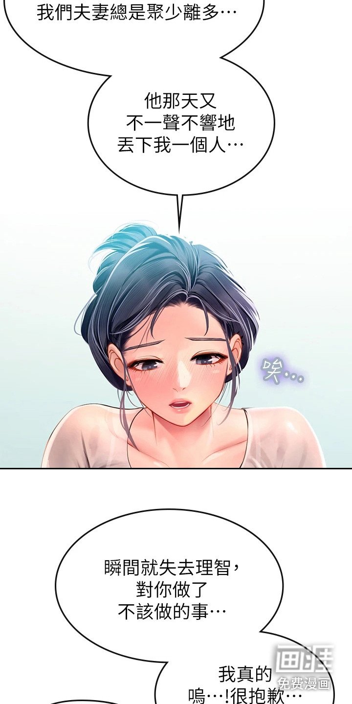 第20章：解释