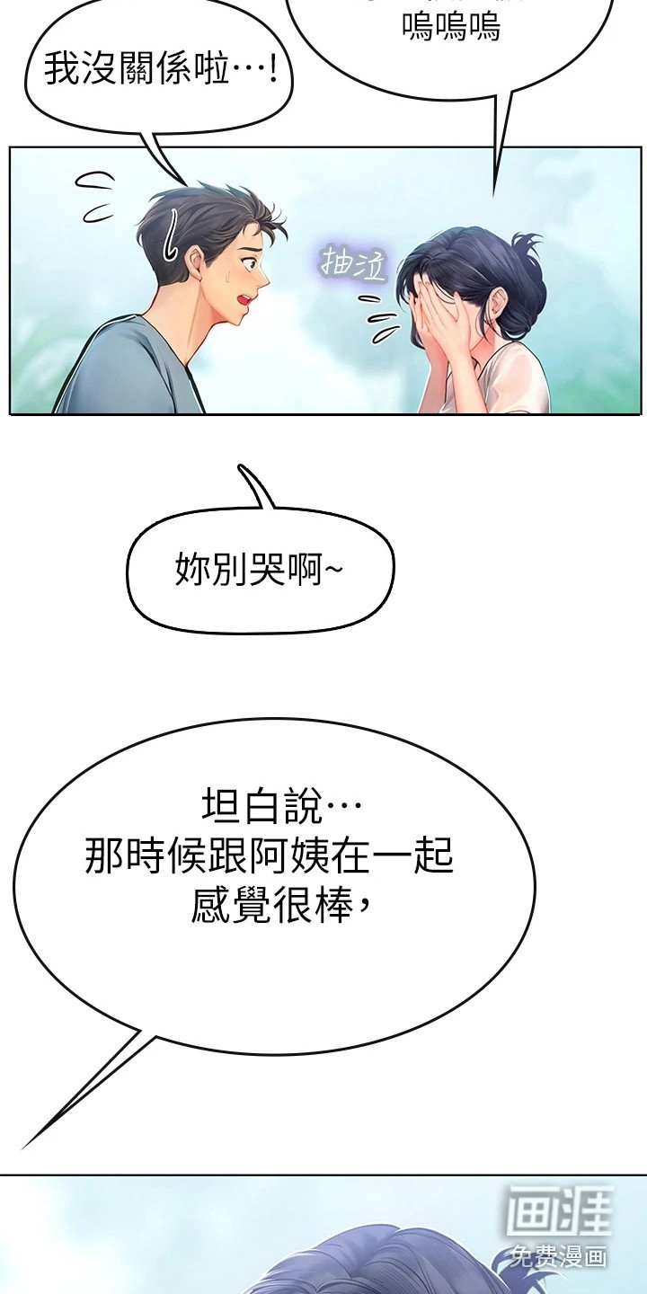 第20章：解释