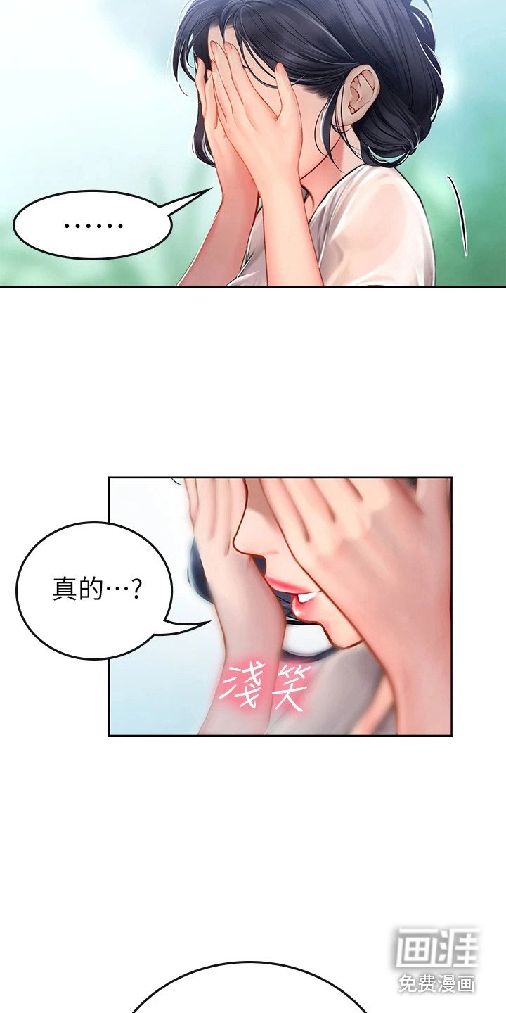 第20章：解释