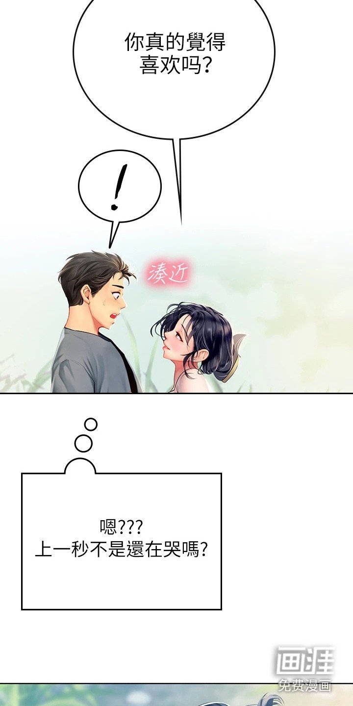 第20章：解释