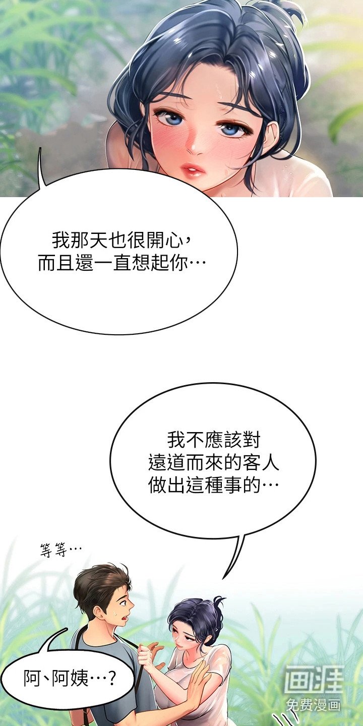 第20章：解释