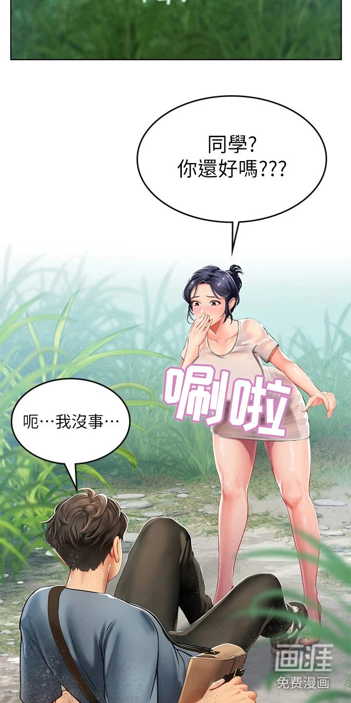 第20章：解释