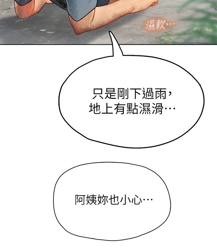 第20章：解释