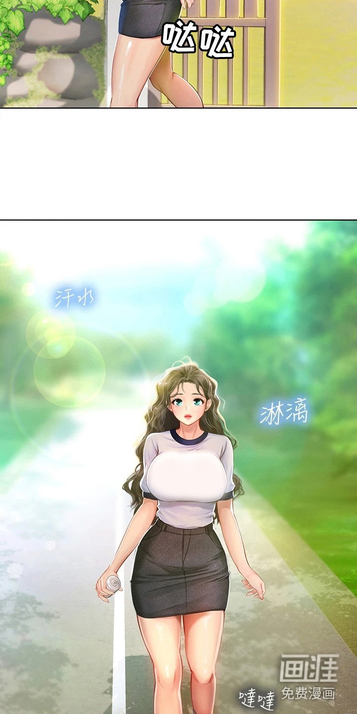 第21章：有人来了