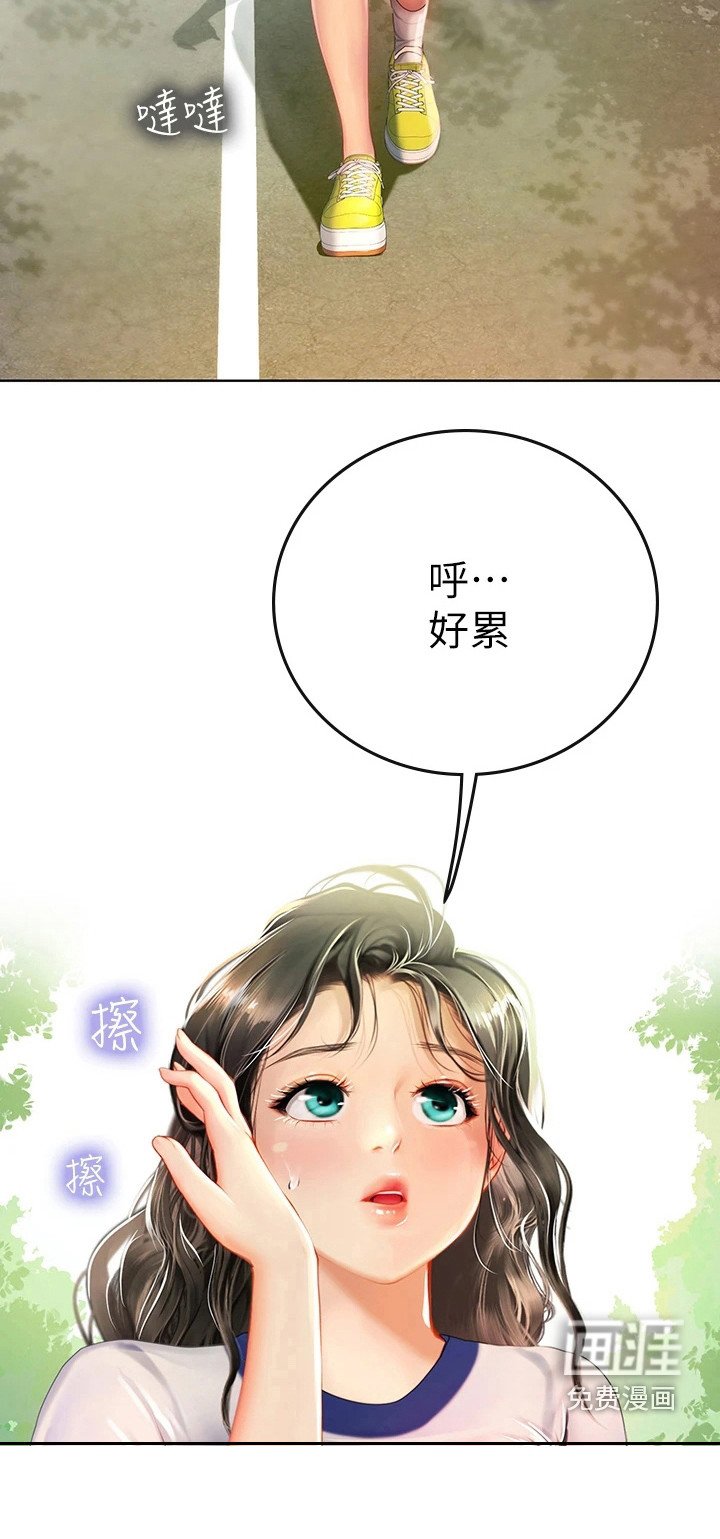 第21章：有人来了