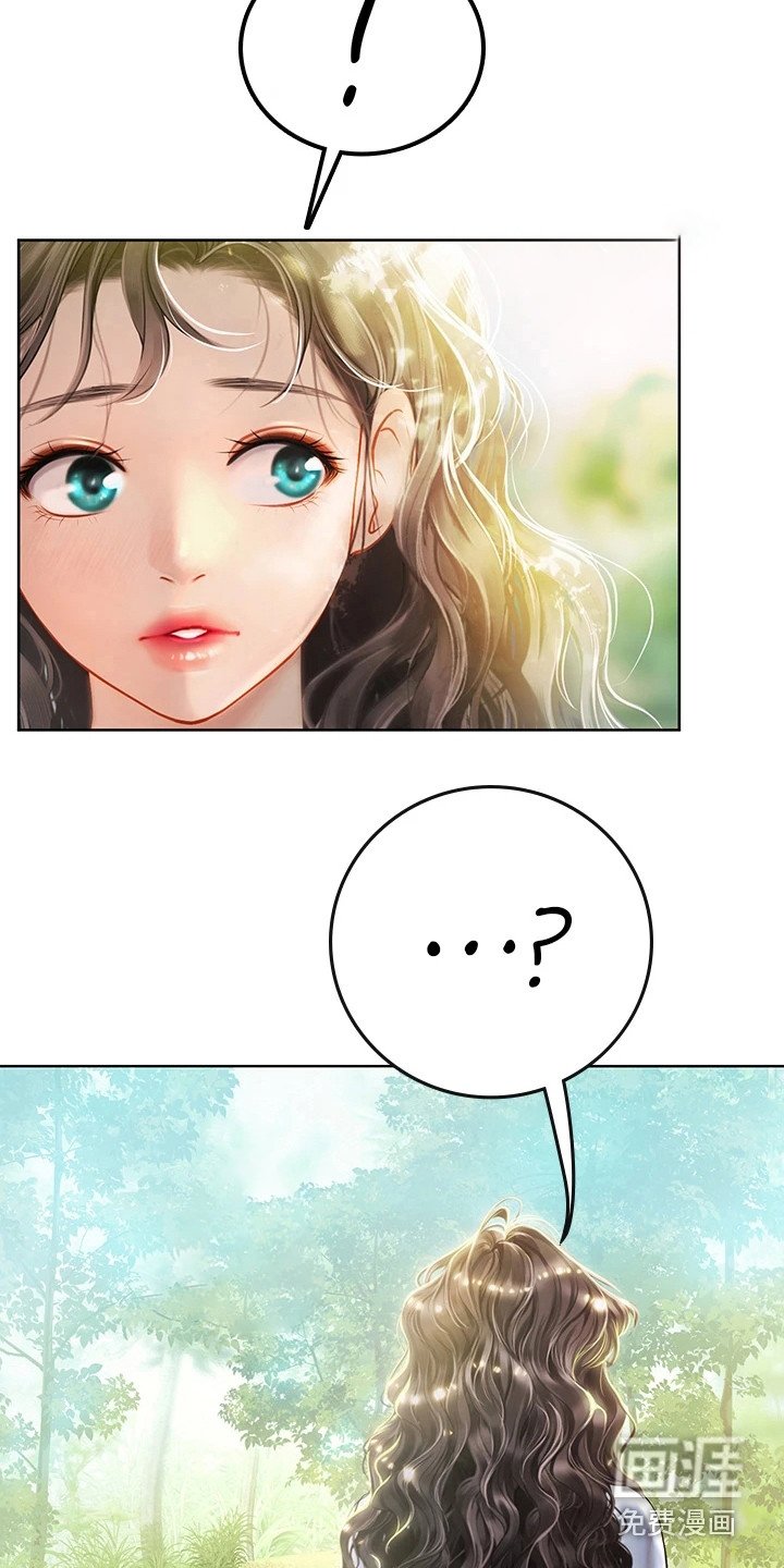 第21章：有人来了