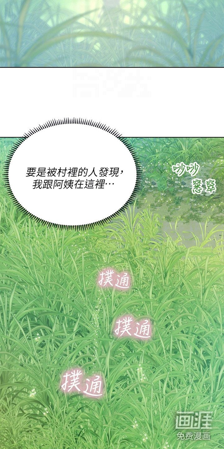 第21章：有人来了