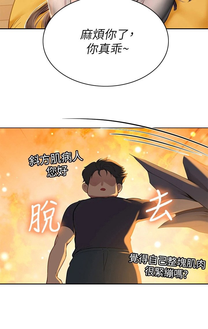 第23章：使唤