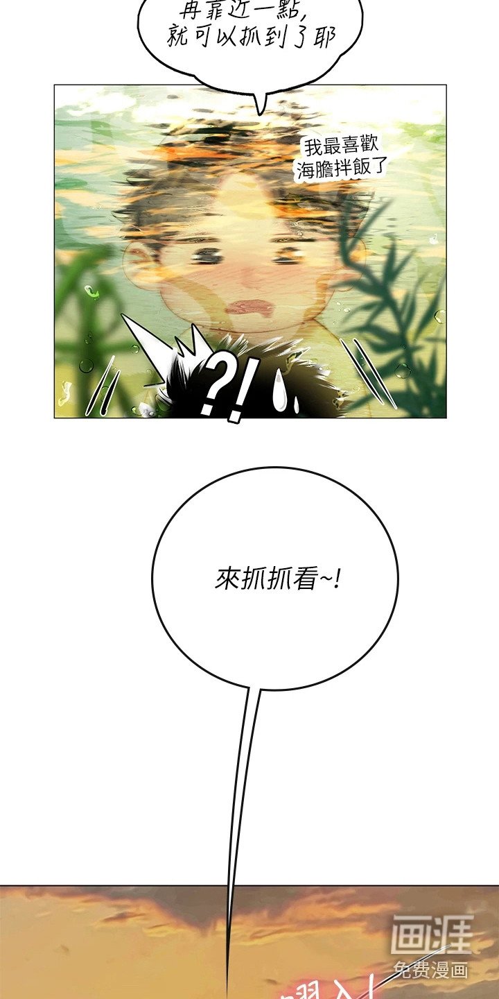 第25章：海浪