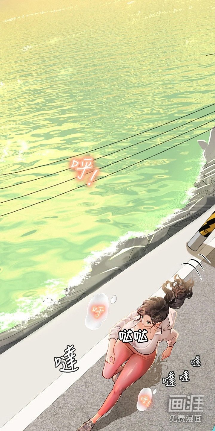 第25章：海浪