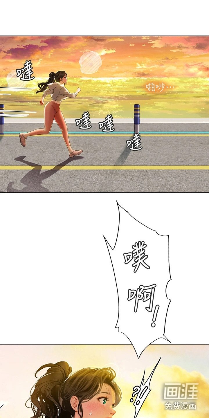 第25章：海浪