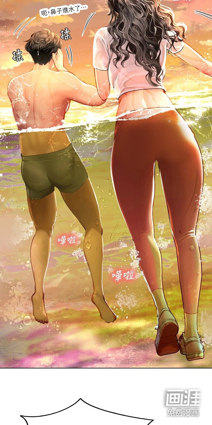 第25章：海浪