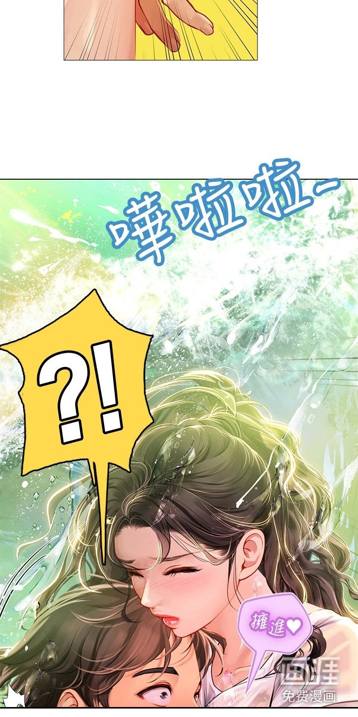 第25章：海浪