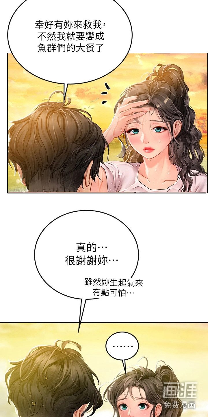 第26章：来我家