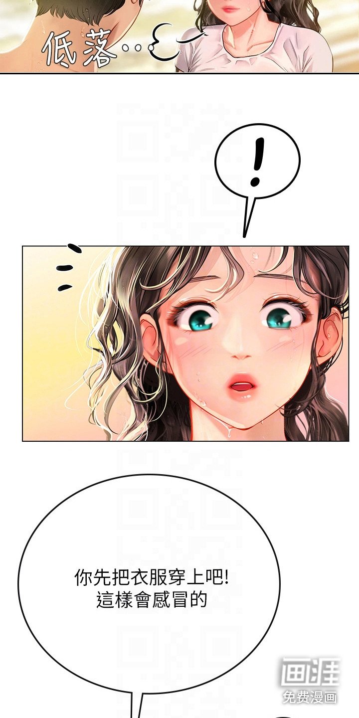 第26章：来我家