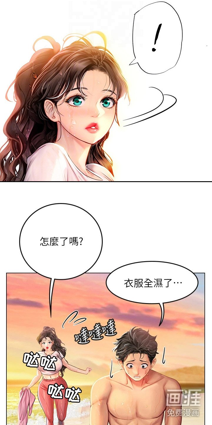 第26章：来我家