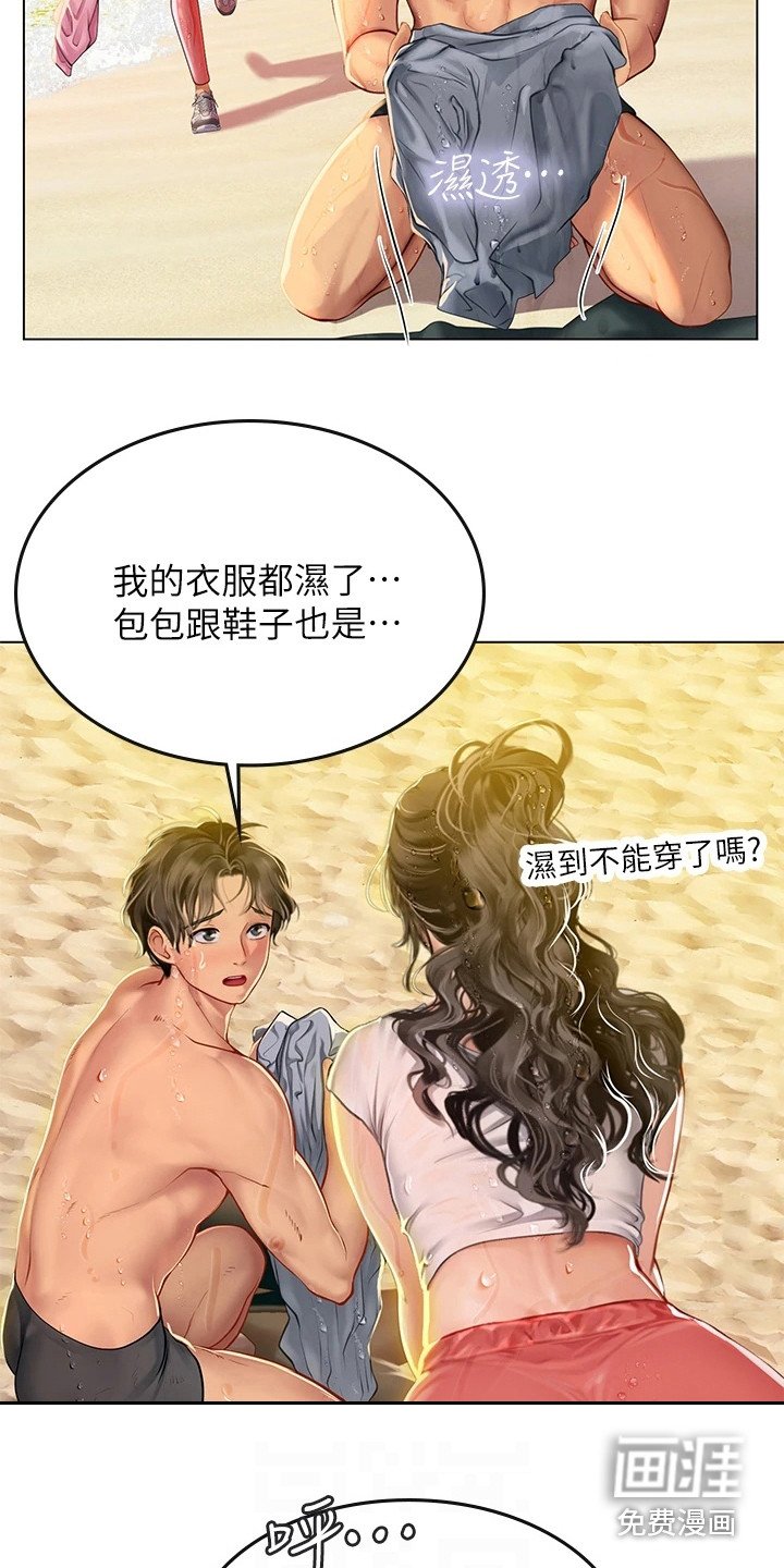 第26章：来我家