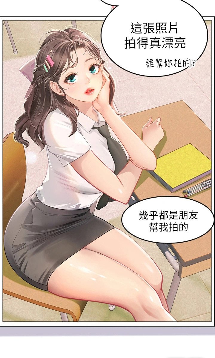 第26章：来我家