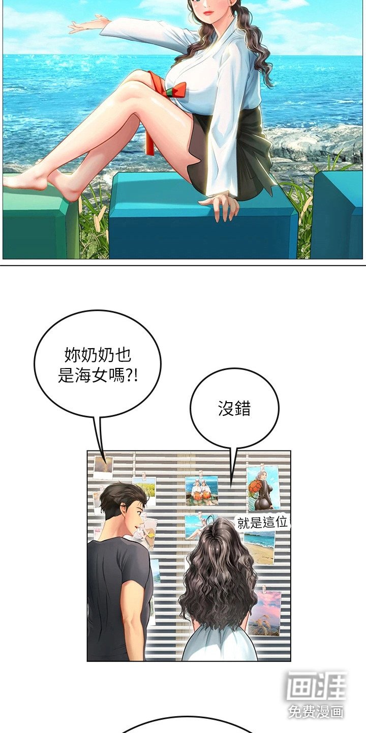 第27章：情不自禁