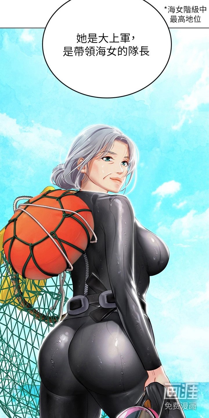 第27章：情不自禁