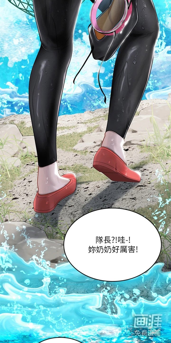 第27章：情不自禁